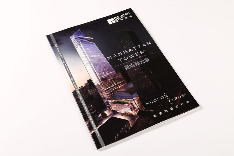 宣传册印刷-曼哈顿大厦